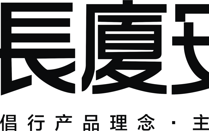 重慶長(zhǎng)廈安基建筑設(shè)計(jì)有限公司